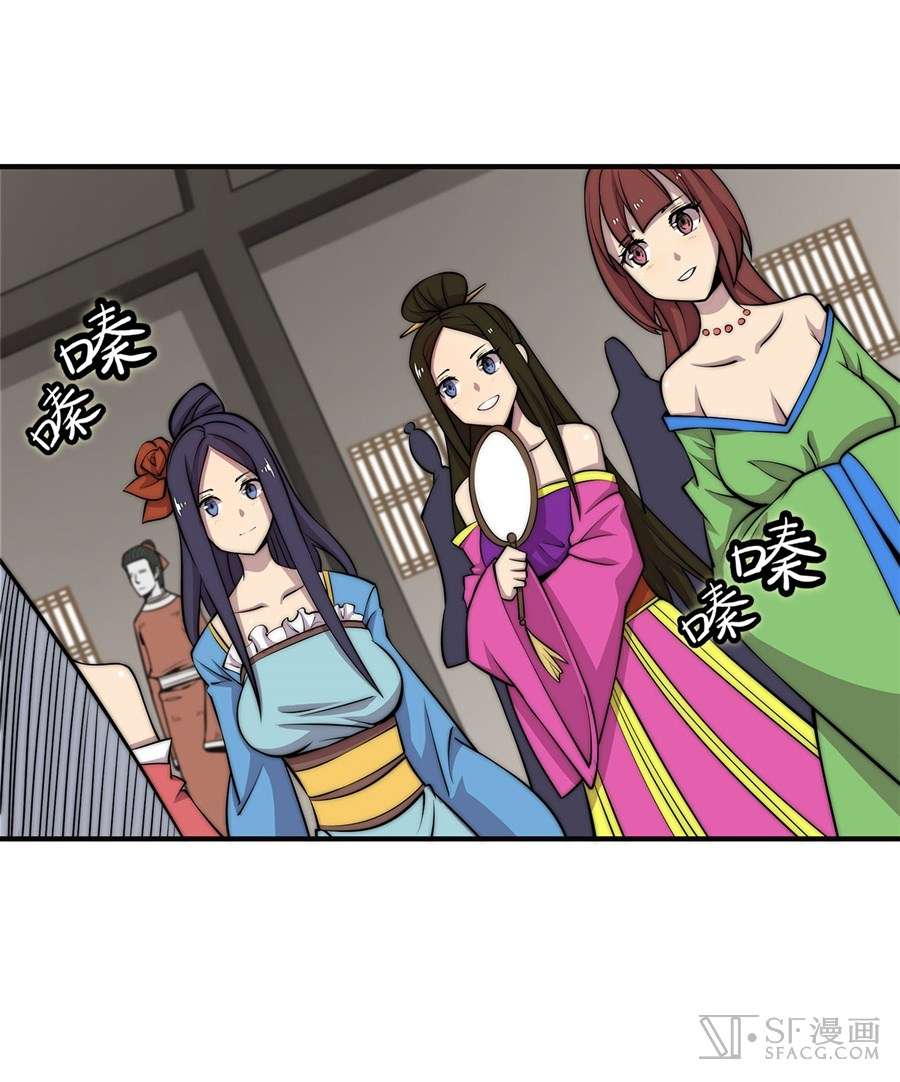 Martial King’s Retired Life Chapter 55 Gambar 15