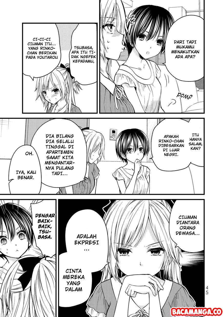 Ojousama no Shimobe Chapter 39 Gambar 3