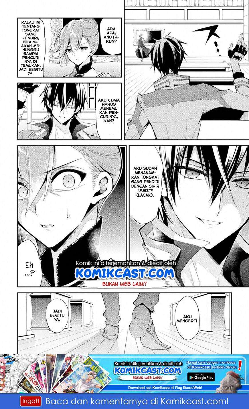 Maou Gakuin no Futekigousha Chapter 13.2 Gambar 11