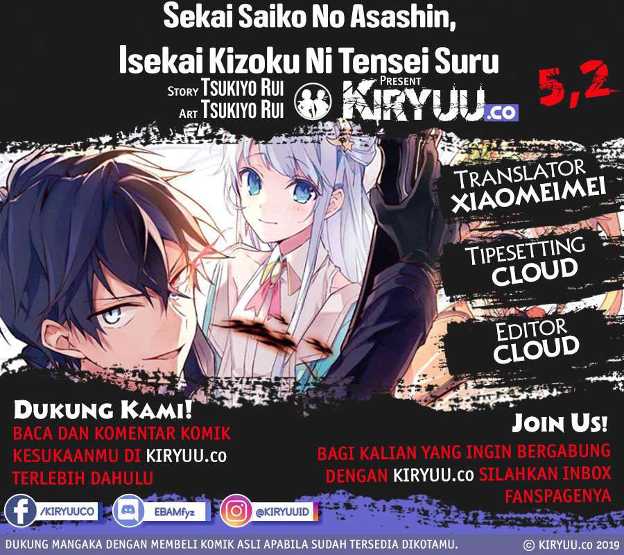 Baca  Sekai Saikyou no Assassin, isekai kizoku ni tensei suru Chapter 5.2 Gambar 2