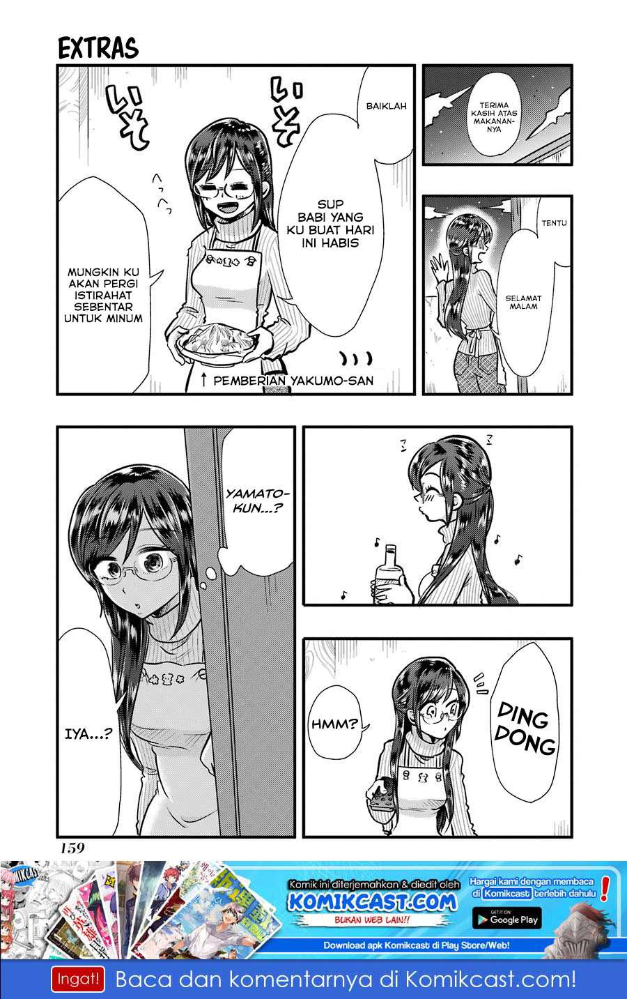 Baca Yakumo-san wa Ezuke ga Shitai. Chapter 50.5 Gambar 2