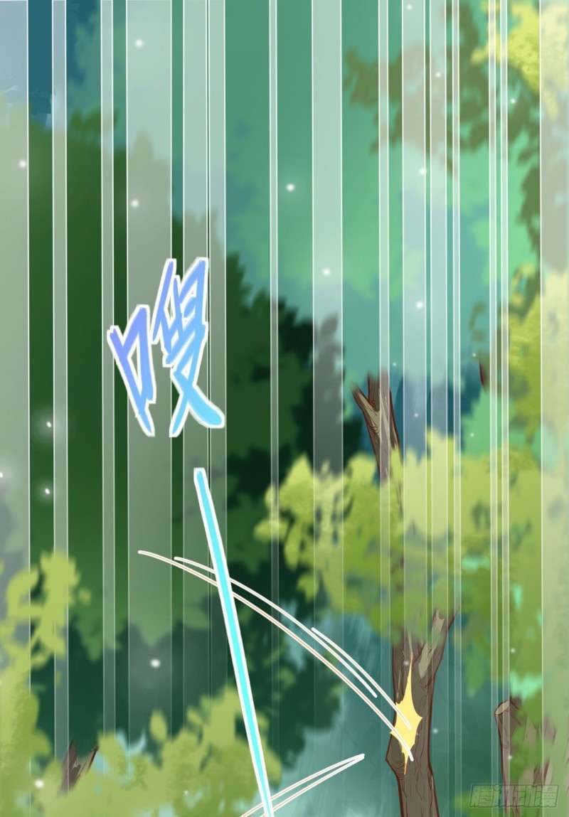 To Be The Castellan King Chapter 27 Gambar 3