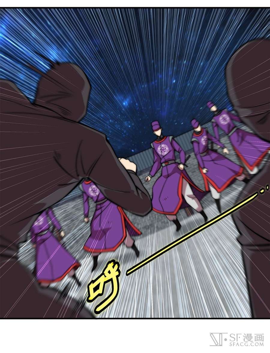 Martial King’s Retired Life Chapter 56 Gambar 12