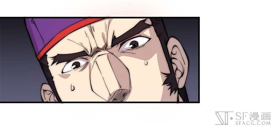 Martial King’s Retired Life Chapter 56 Gambar 16