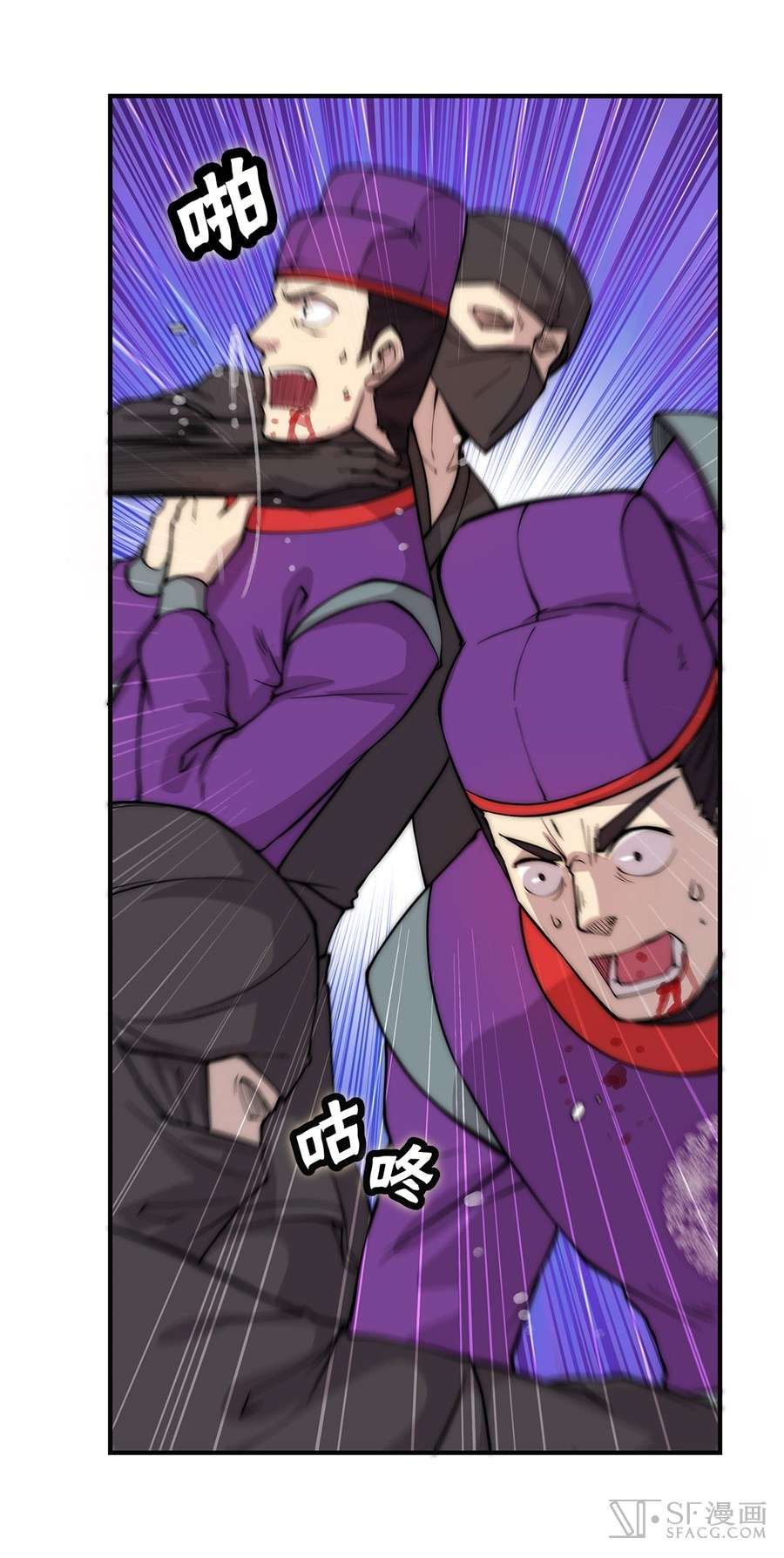 Martial King’s Retired Life Chapter 56 Gambar 18