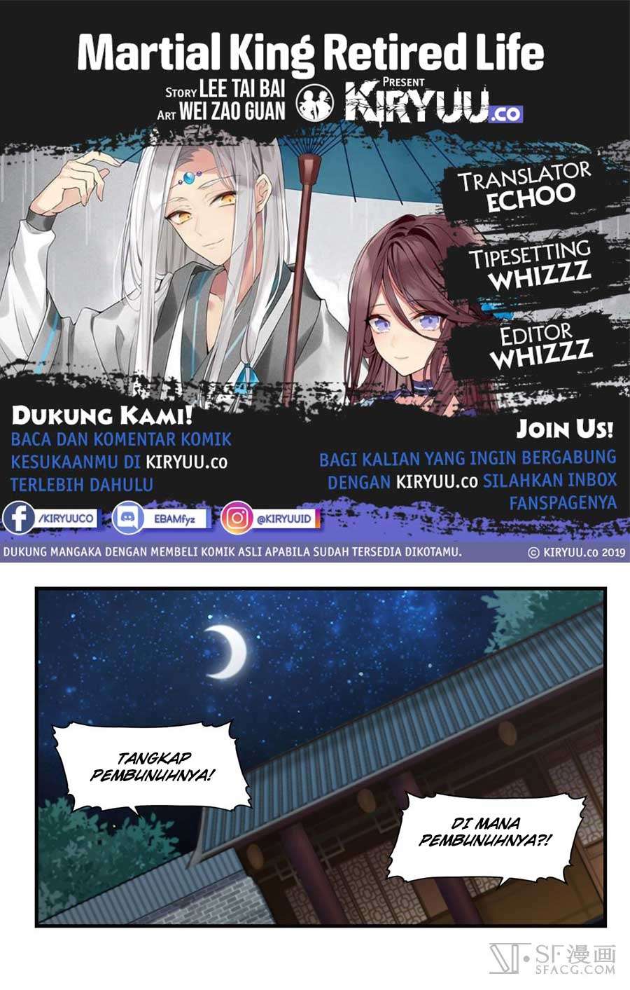 Baca Manhua Martial King’s Retired Life Chapter 56 Gambar 2