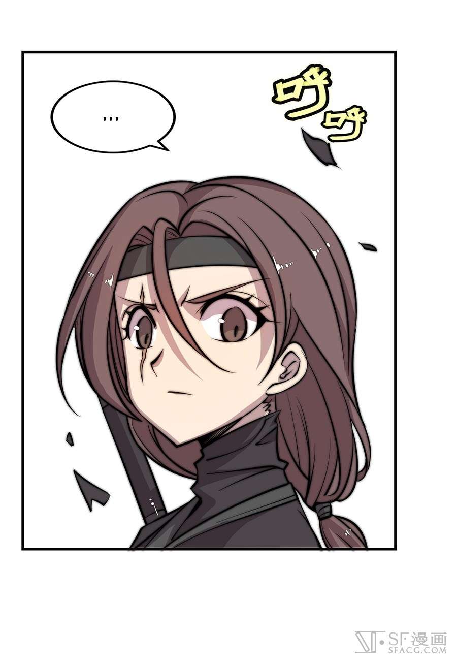 Martial King’s Retired Life Chapter 56 Gambar 22