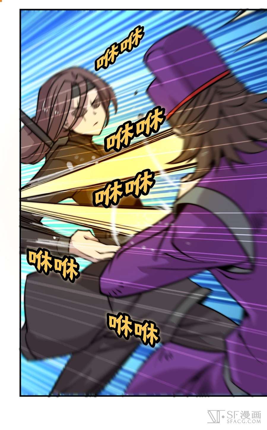 Martial King’s Retired Life Chapter 56 Gambar 23
