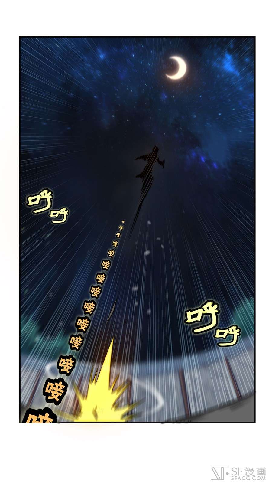 Martial King’s Retired Life Chapter 56 Gambar 36