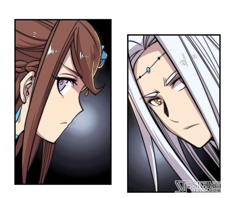 Martial King’s Retired Life Chapter 56 Gambar 47