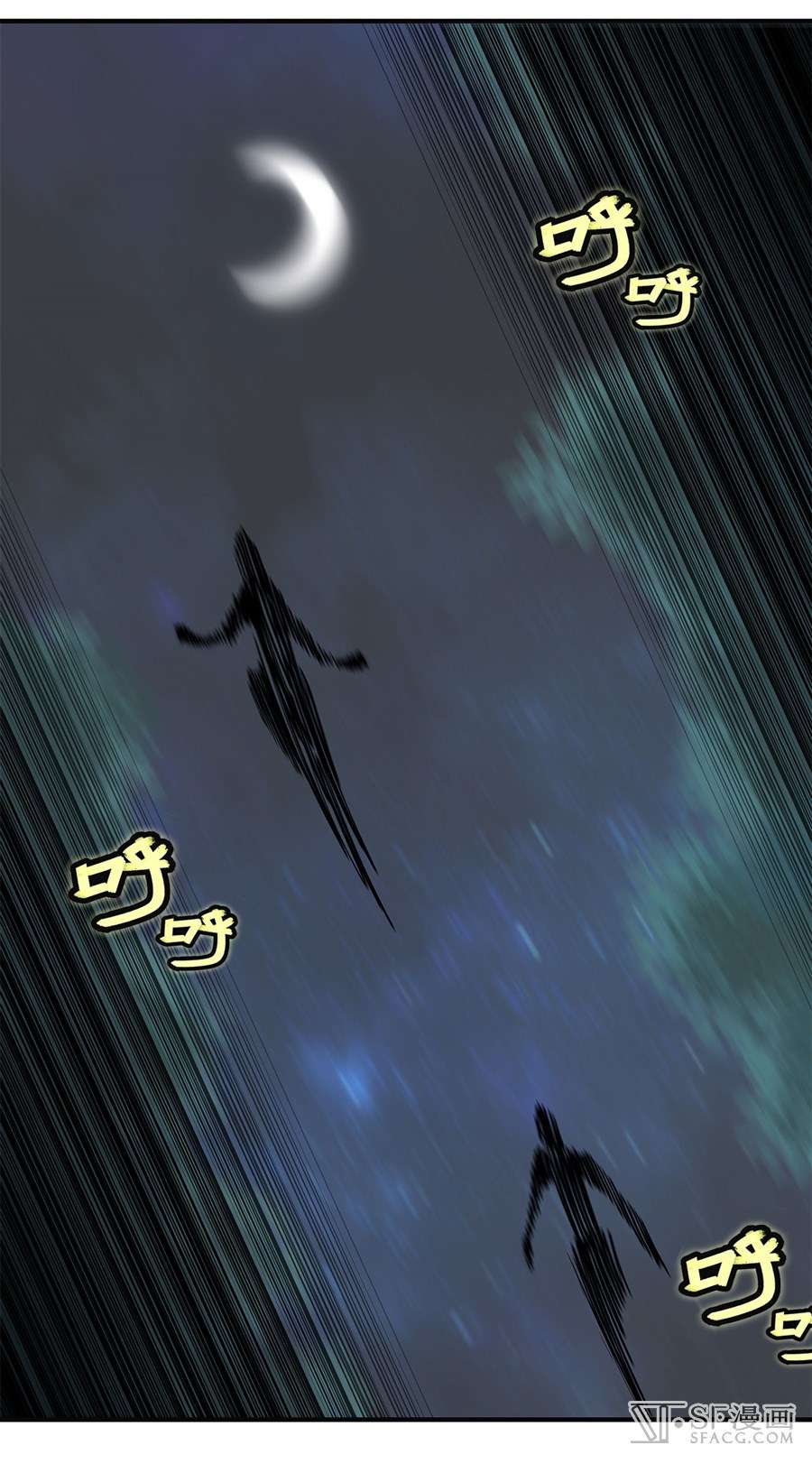 Martial King’s Retired Life Chapter 56 Gambar 48