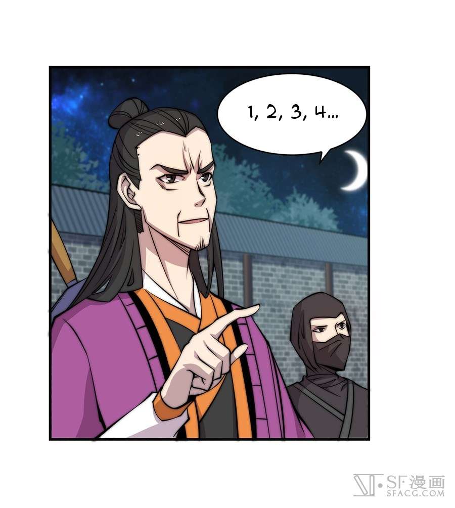 Martial King’s Retired Life Chapter 56 Gambar 5