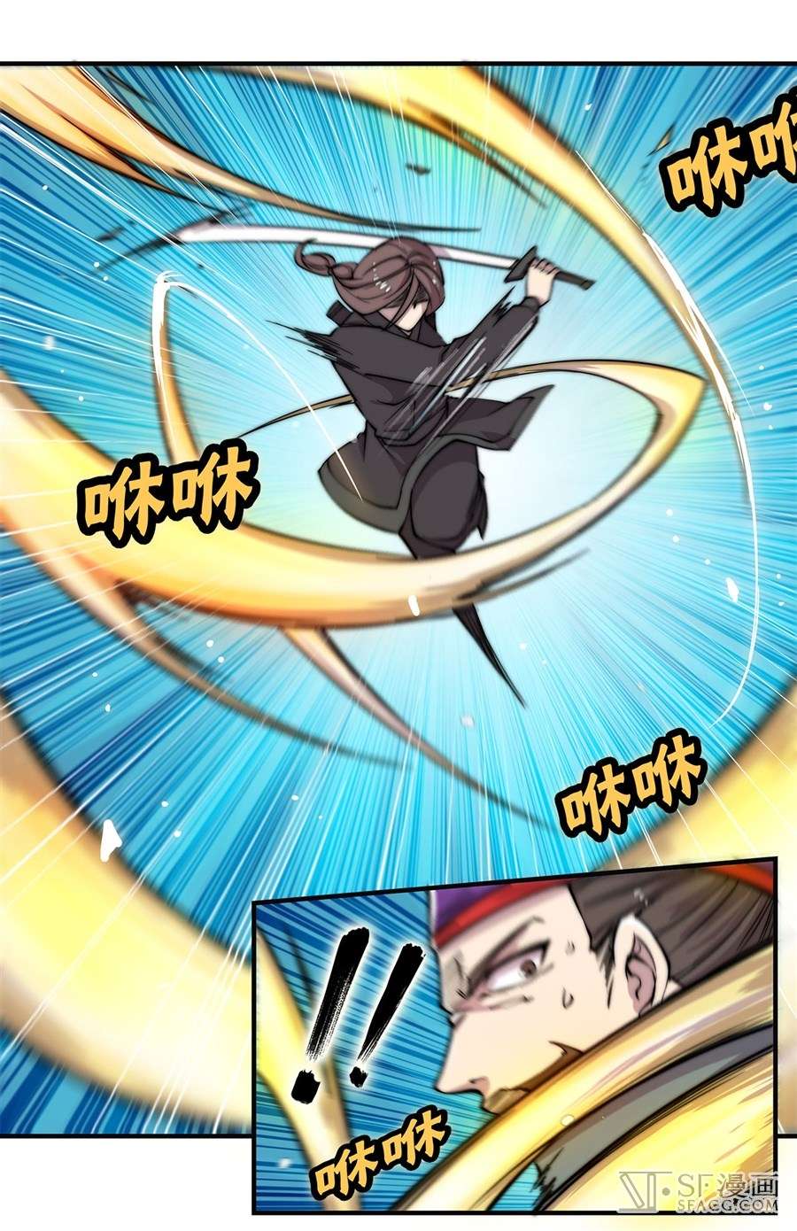 Martial King’s Retired Life Chapter 56 Gambar 52