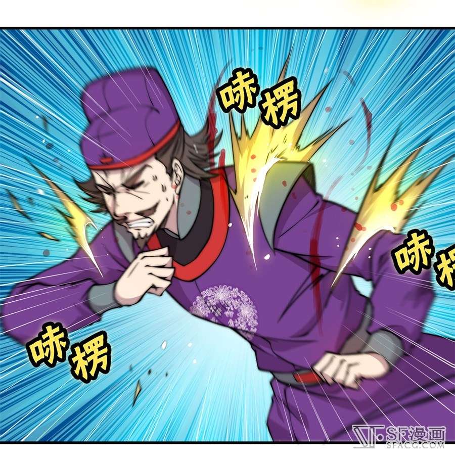 Martial King’s Retired Life Chapter 56 Gambar 53
