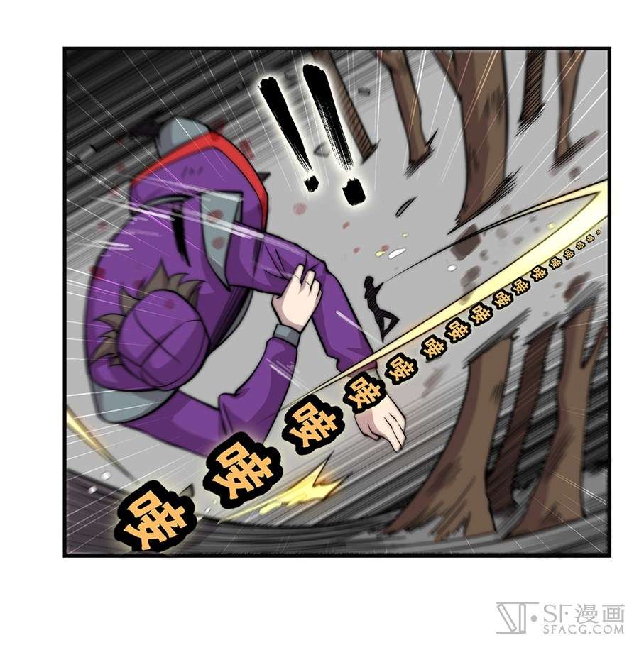 Martial King’s Retired Life Chapter 56 Gambar 54