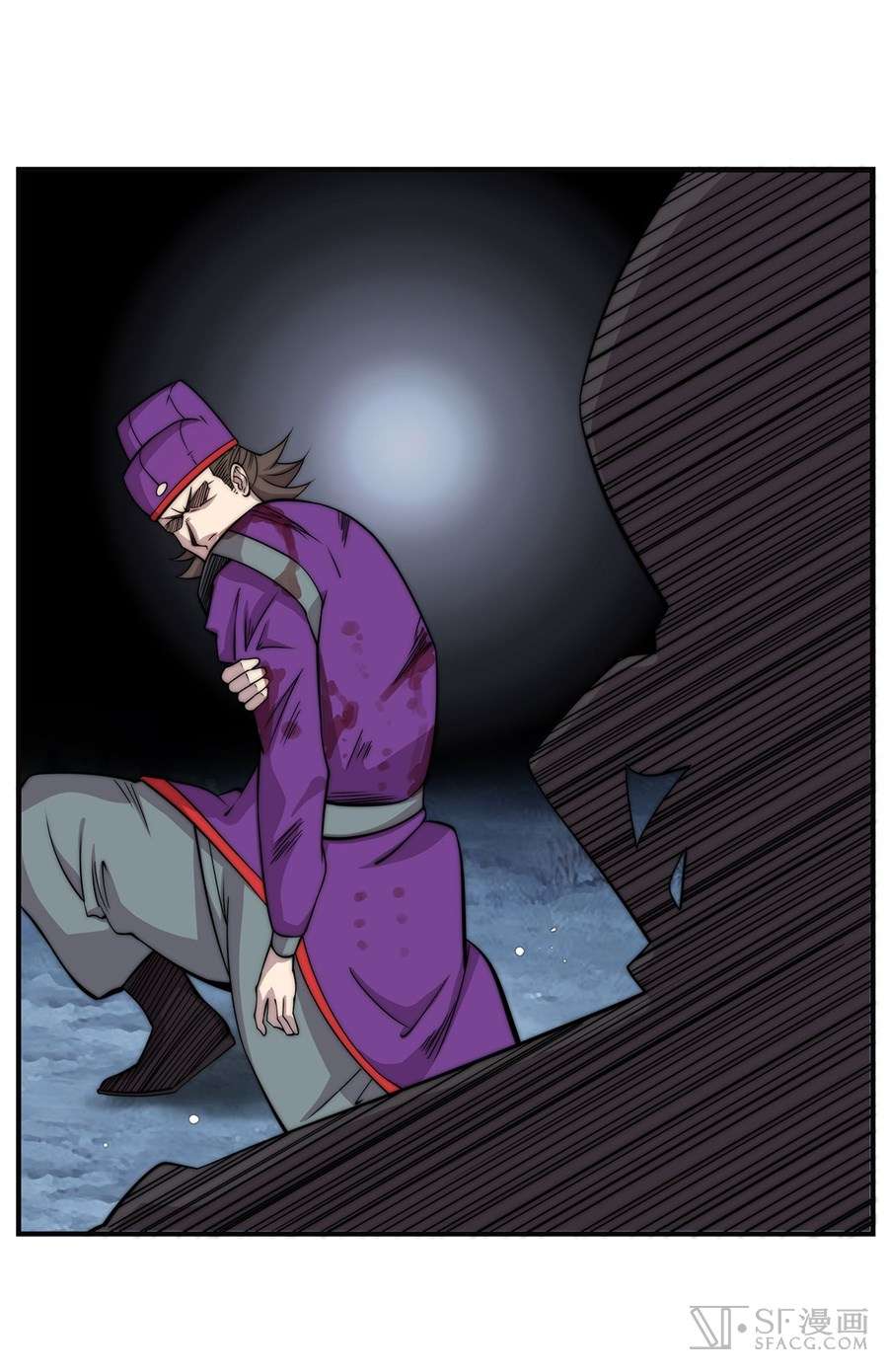 Martial King’s Retired Life Chapter 56 Gambar 57