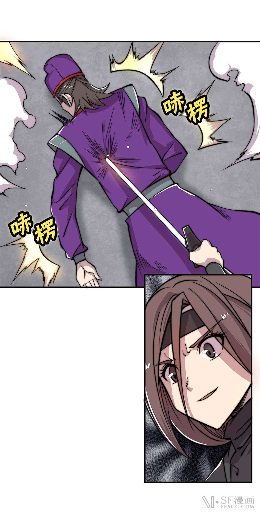 Martial King’s Retired Life Chapter 56 Gambar 60