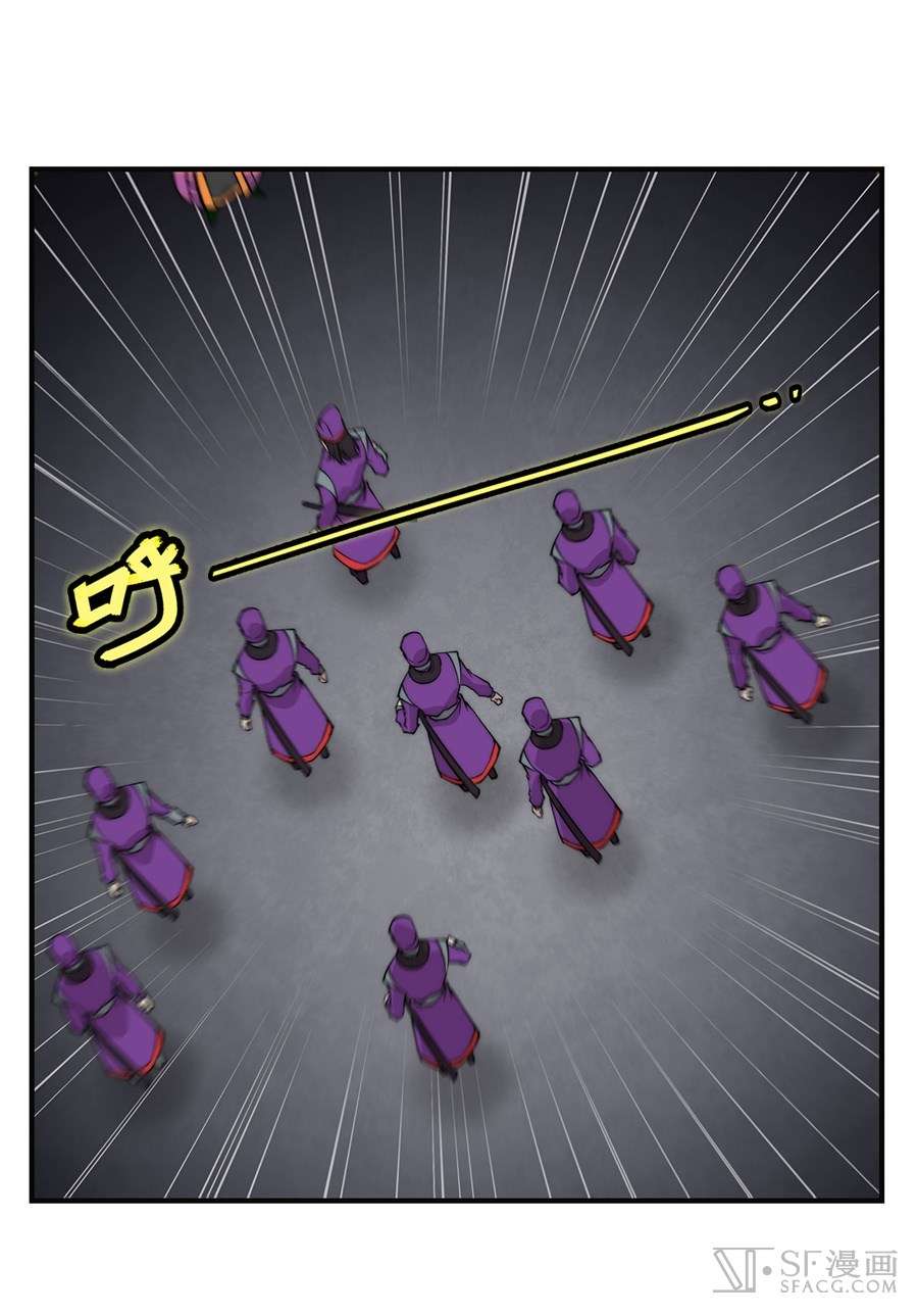Martial King’s Retired Life Chapter 56 Gambar 6
