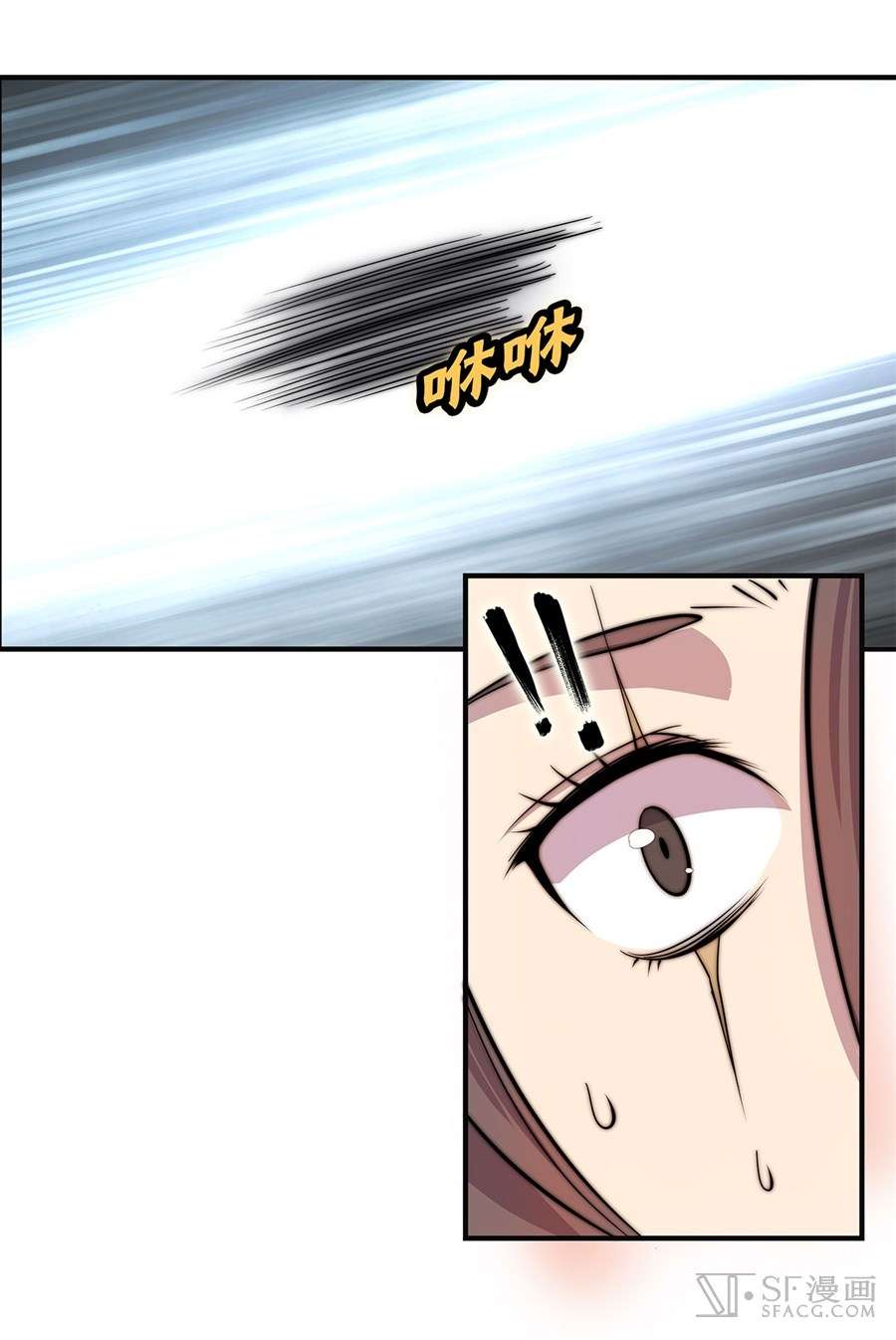 Martial King’s Retired Life Chapter 56 Gambar 61