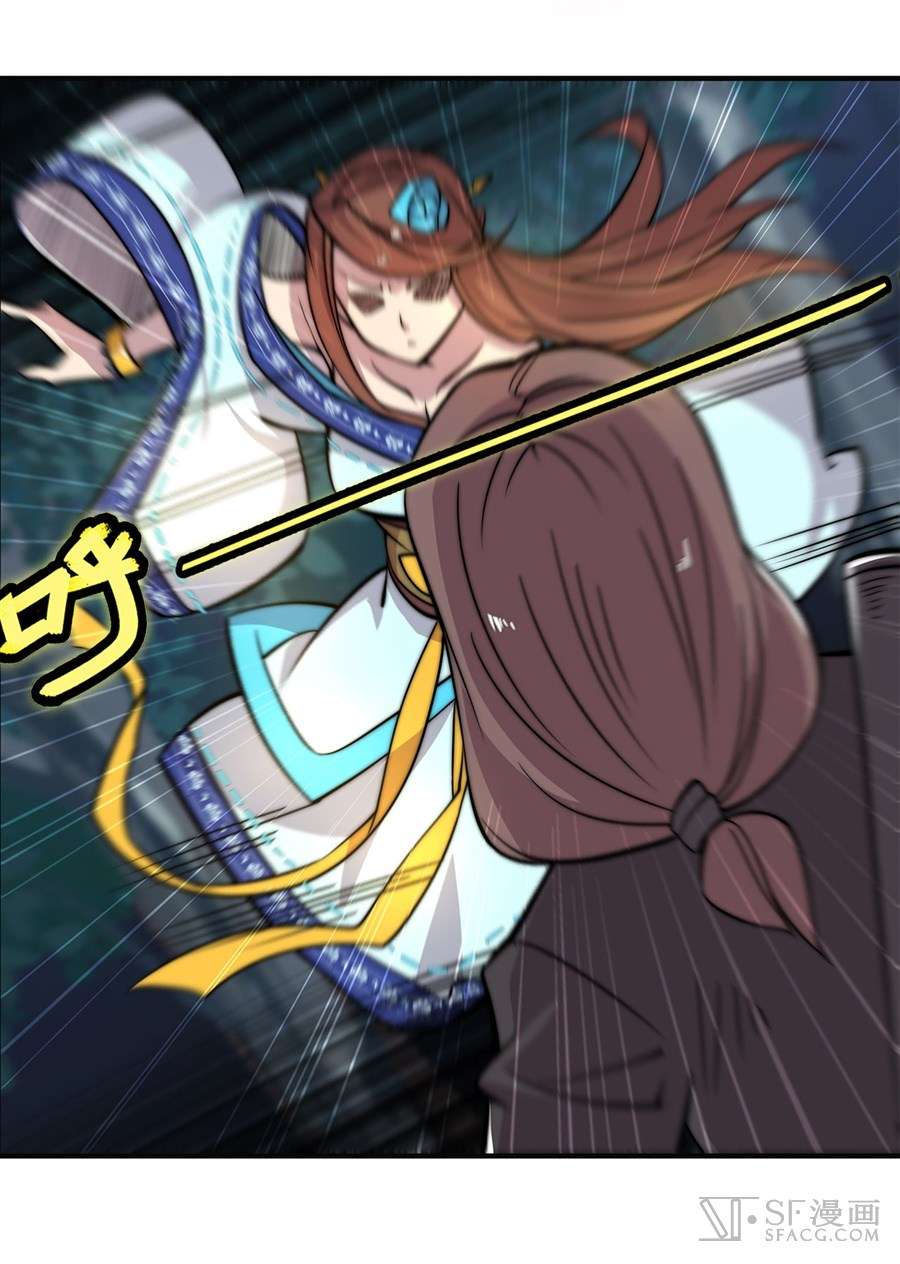 Martial King’s Retired Life Chapter 56 Gambar 62