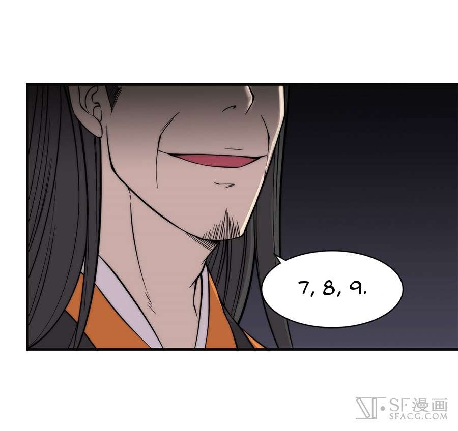 Martial King’s Retired Life Chapter 56 Gambar 7