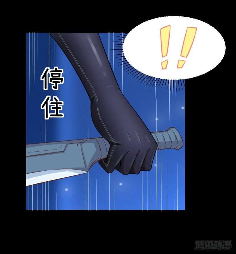 To Be The Castellan King Chapter 24 Gambar 48