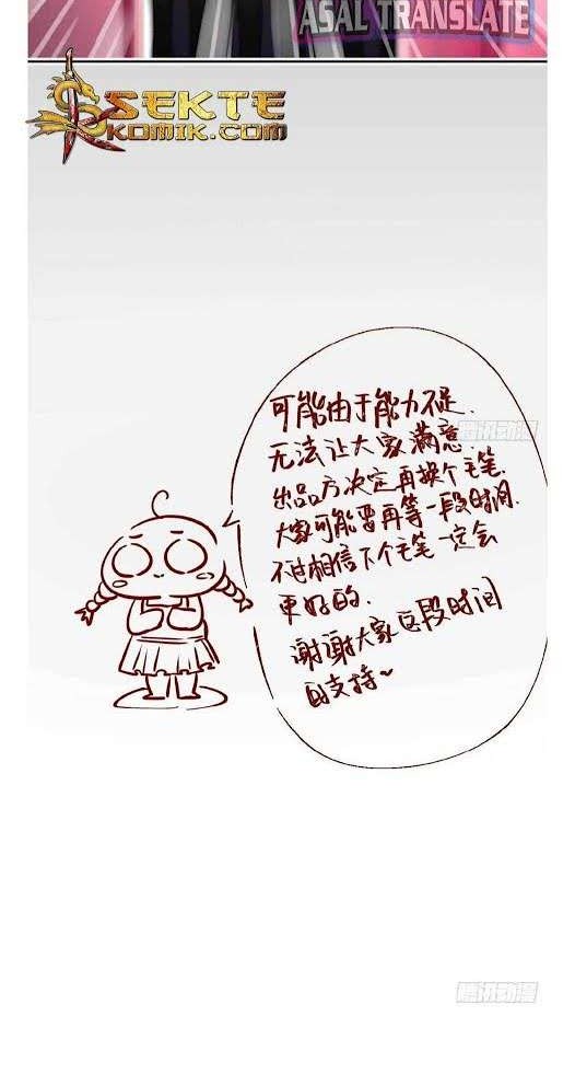 Cultivation Return on Campus Chapter 5 Gambar 7