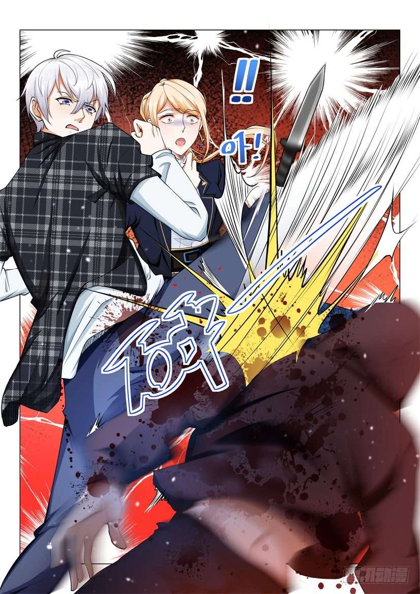 Shen Hao’s Heavenly Fall System Chapter 42 Gambar 13