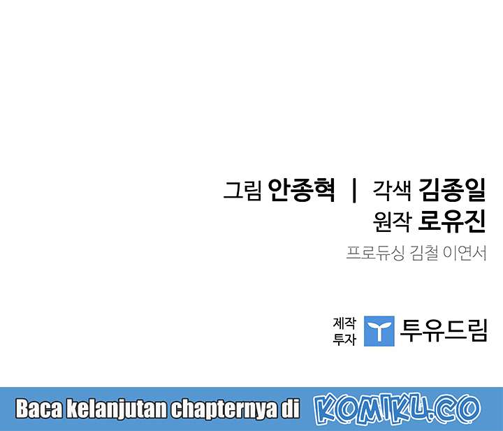 The Second Coming of Gluttony Chapter 18 Gambar 51
