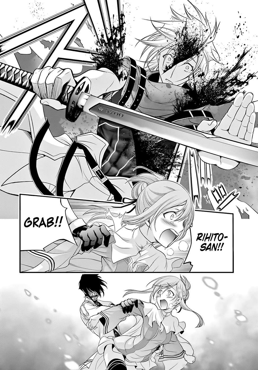 Plunderer Chapter 40 Gambar 26