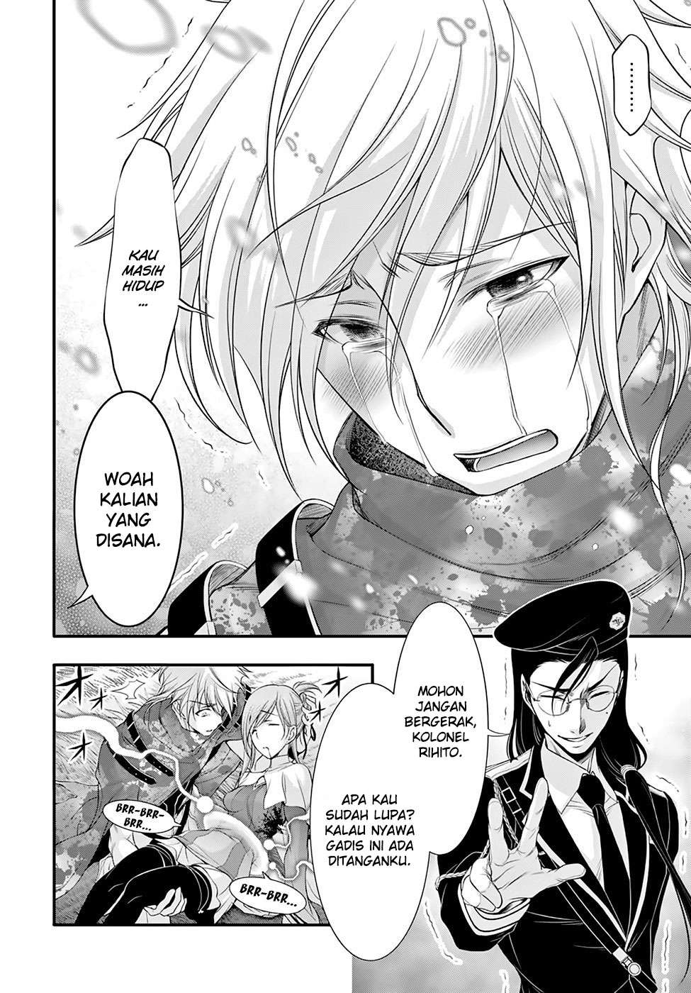 Plunderer Chapter 40 Gambar 7
