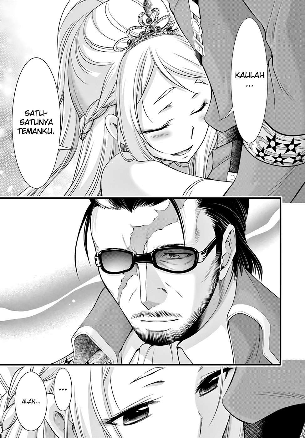 Plunderer Chapter 38 Gambar 20