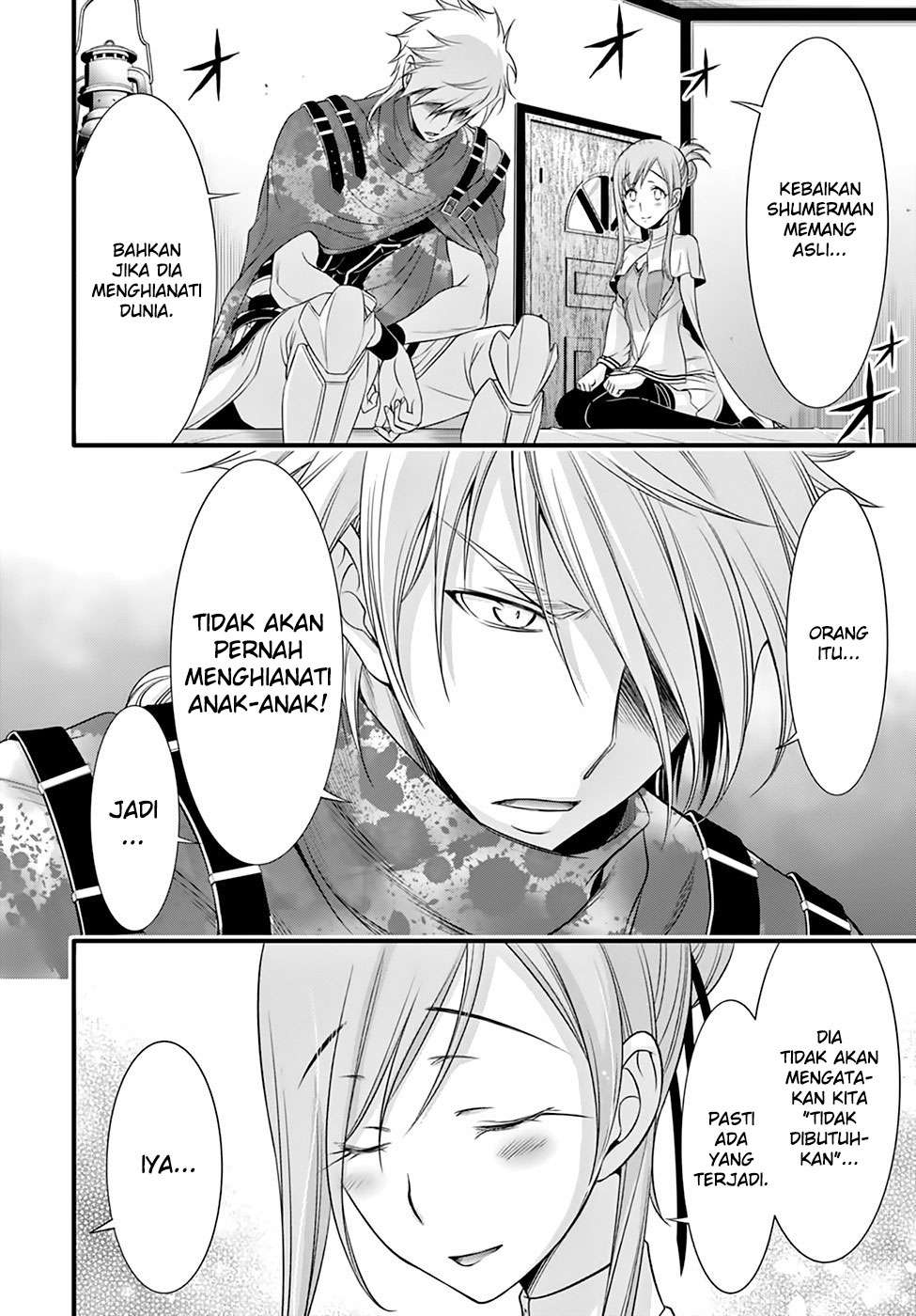 Plunderer Chapter 37 Gambar 44