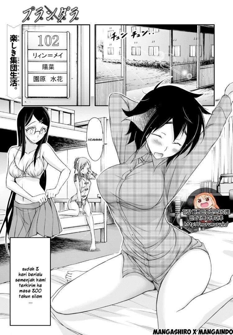Baca  Plunderer Chapter 17 Gambar 2