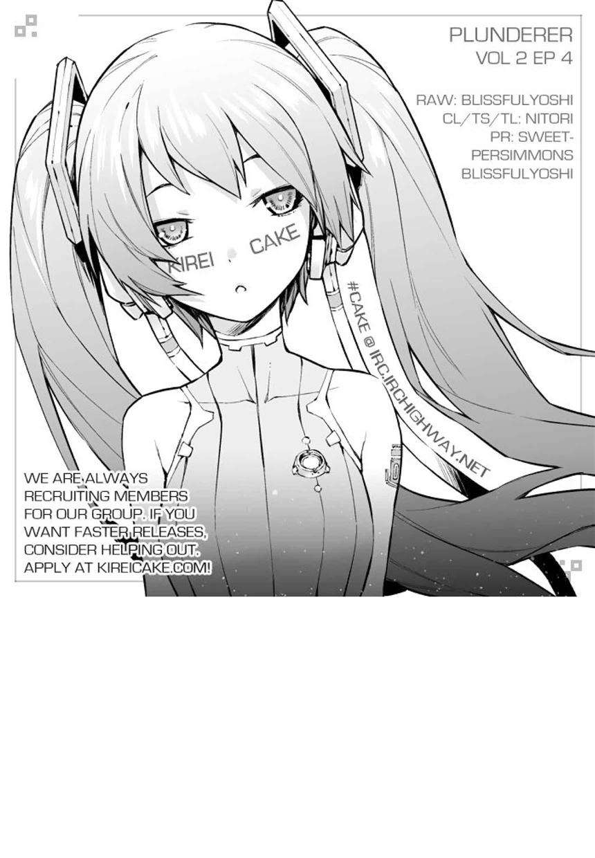 Plunderer Chapter 04 Gambar 48