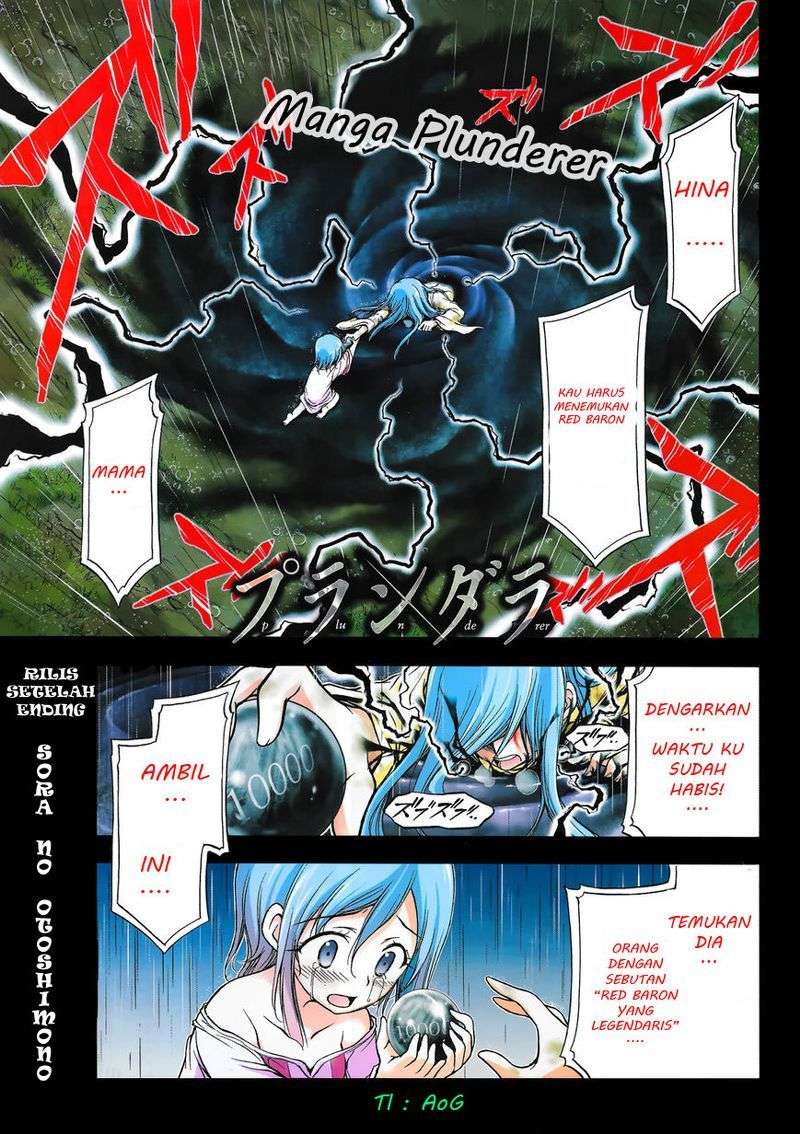 Baca Manga Plunderer Chapter 1 Gambar 2