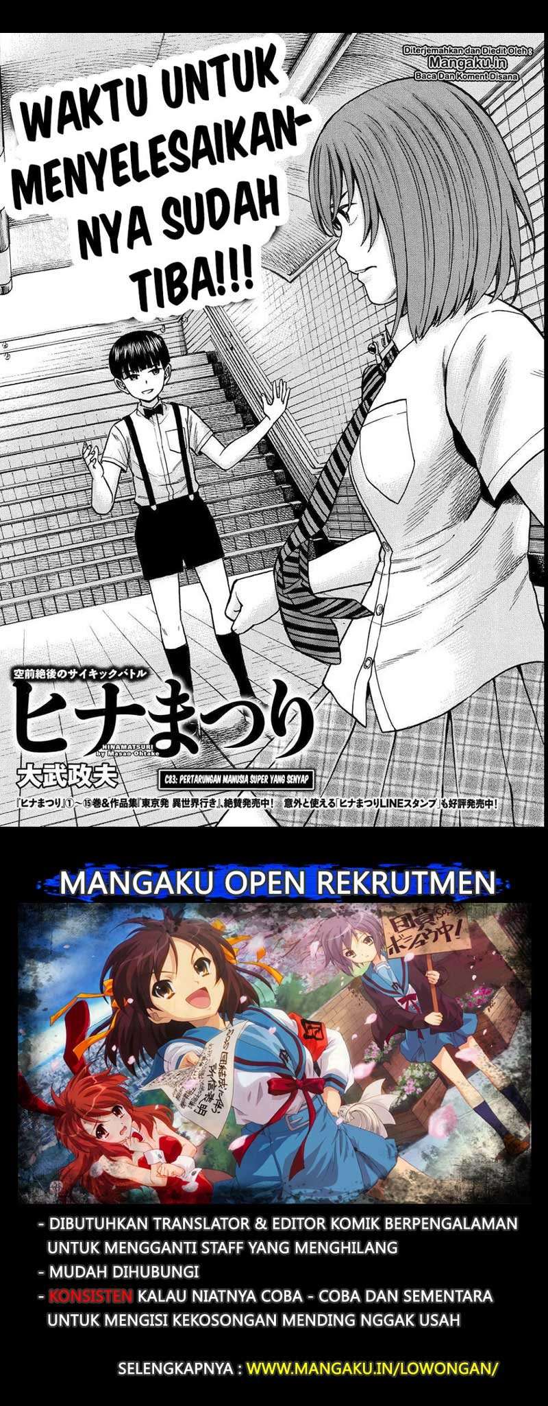 Baca  Hinamatsuri Chapter 83 Gambar 2
