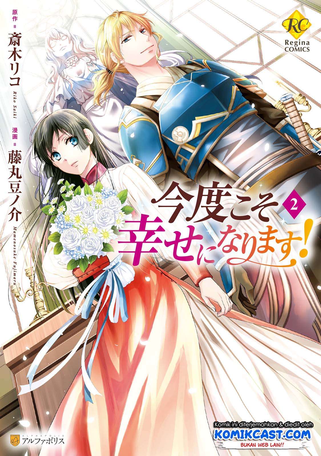 Baca  Kondo Koso Shiawase ni Narimasu! Chapter 8 Gambar 2