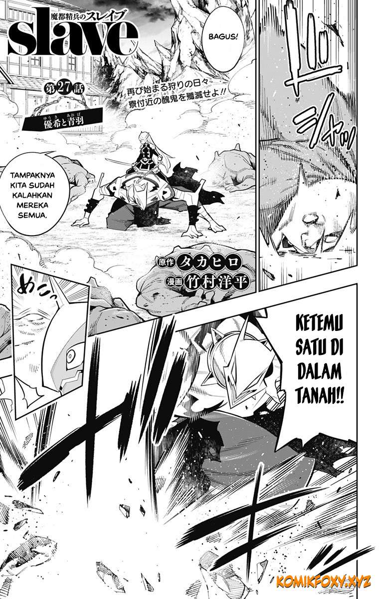 Baca Mato Seihei no Slave Chapter 27 Gambar 2