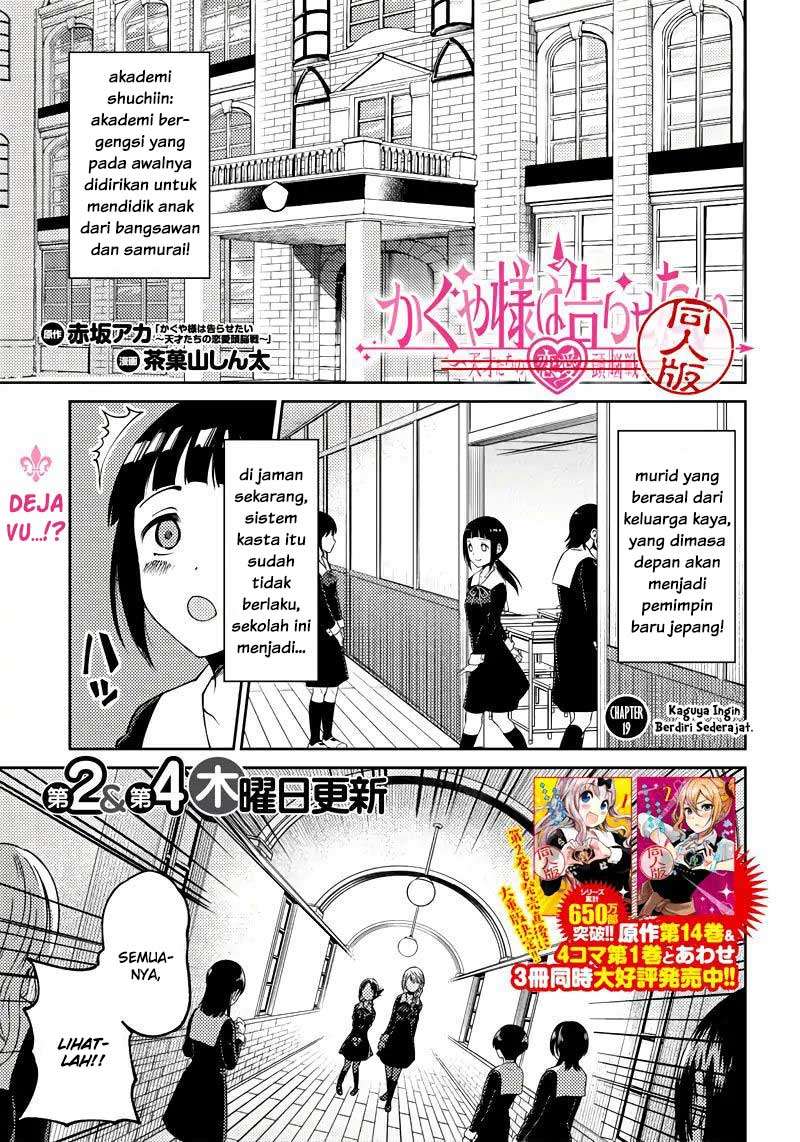 Baca  Kaguya-sama wa Kokurasetai (Official DJ) Chapter 19 Gambar 2