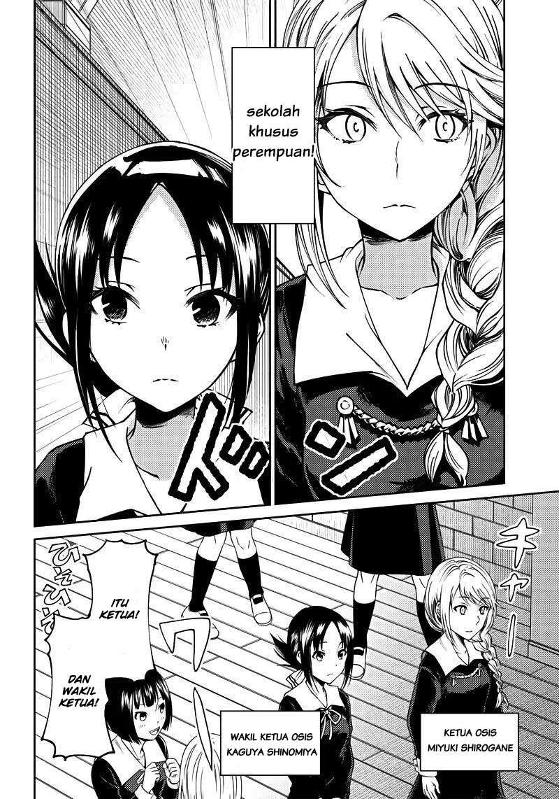 Kaguya-sama wa Kokurasetai (Official DJ) Chapter 19 Gambar 3