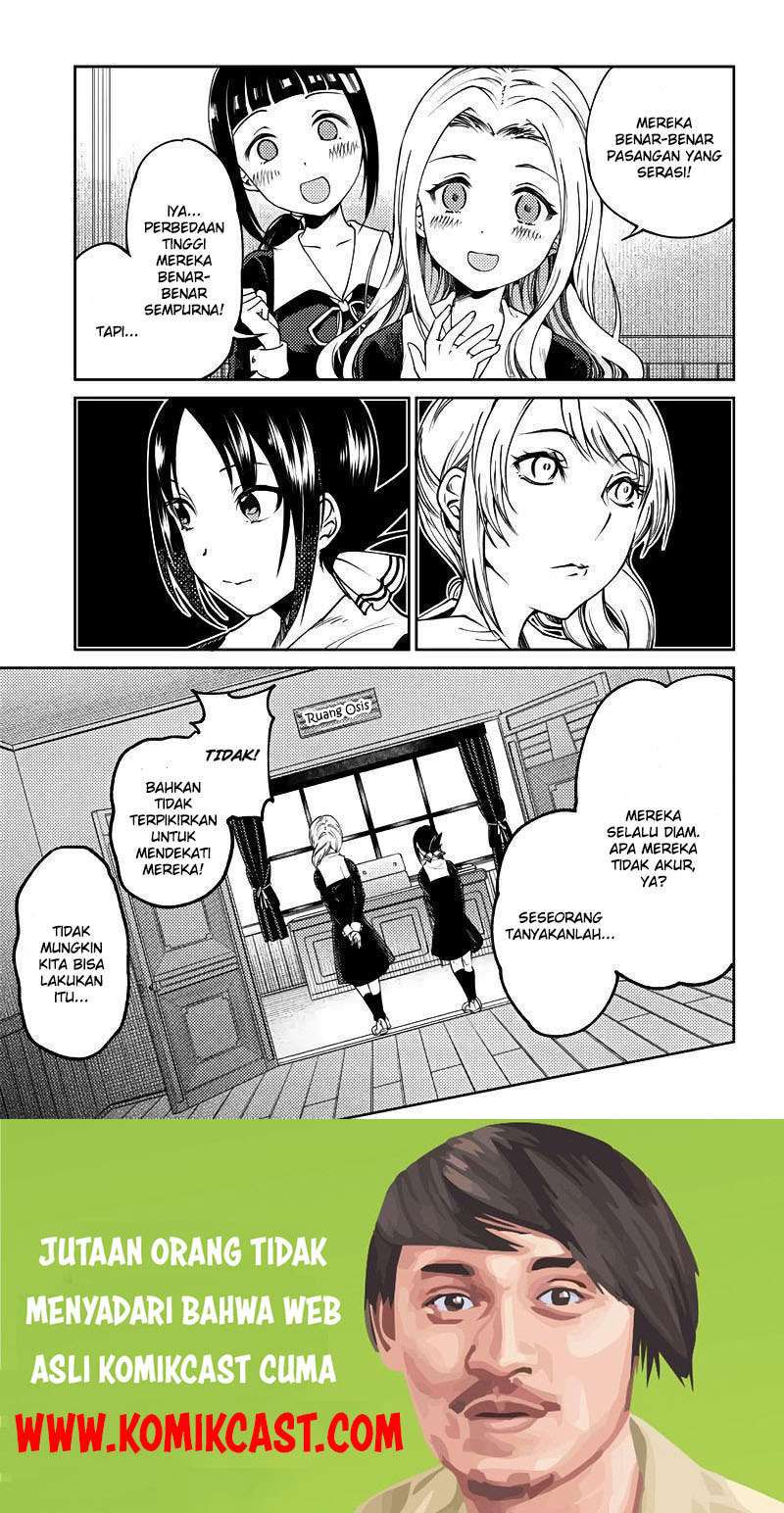 Kaguya-sama wa Kokurasetai (Official DJ) Chapter 19 Gambar 4