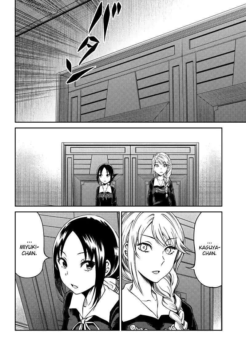 Kaguya-sama wa Kokurasetai (Official DJ) Chapter 19 Gambar 5