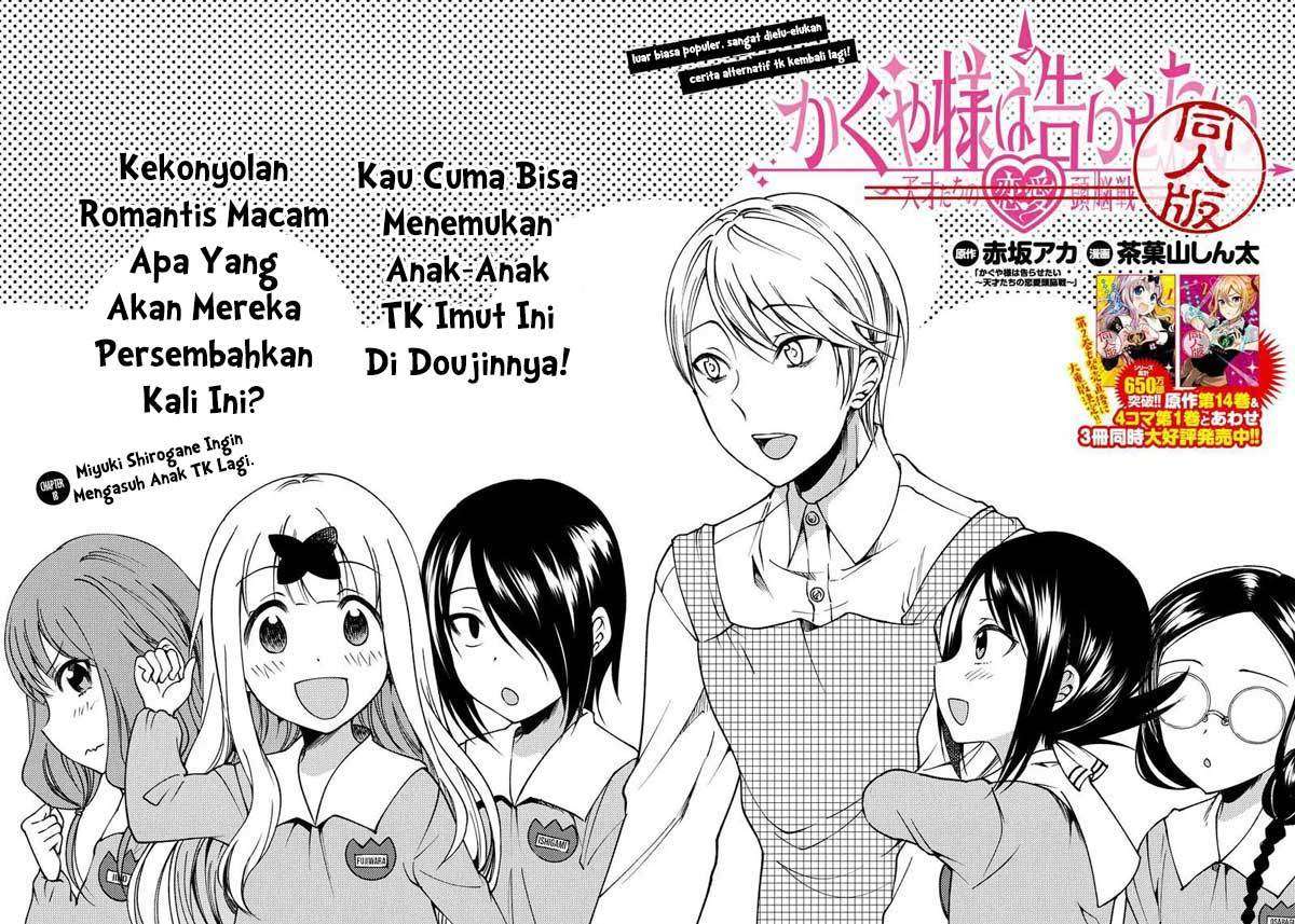 Kaguya-sama wa Kokurasetai (Official DJ) Chapter 18 Gambar 3