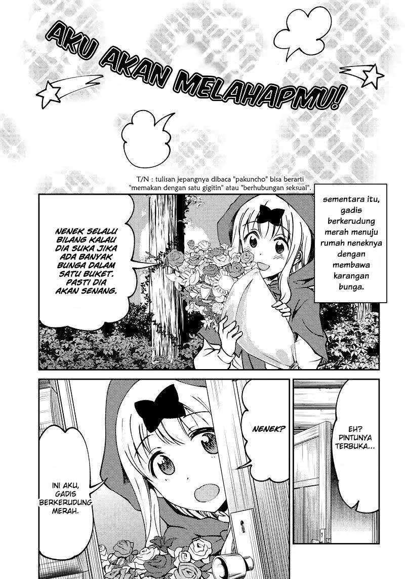Kaguya-sama wa Kokurasetai (Official DJ) Chapter 17 Gambar 10