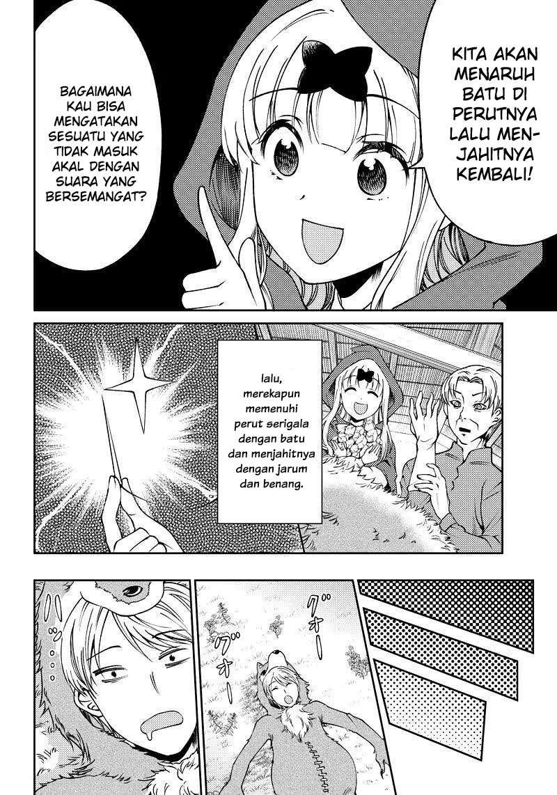 Kaguya-sama wa Kokurasetai (Official DJ) Chapter 17 Gambar 17