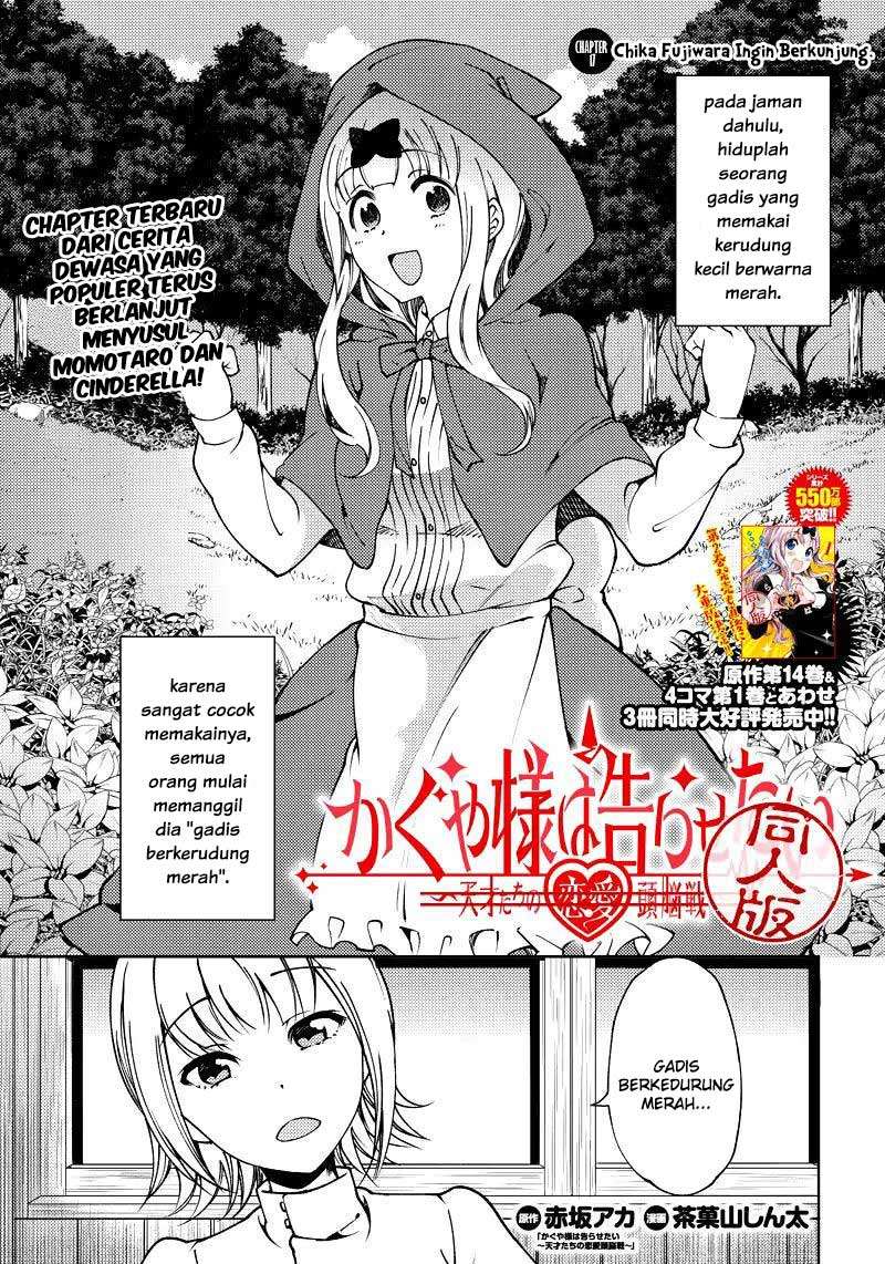 Baca  Kaguya-sama wa Kokurasetai (Official DJ) Chapter 17 Gambar 2