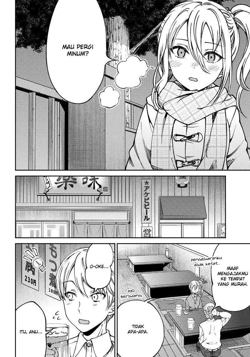 Kaguya-sama wa Kokurasetai (Official DJ) Chapter 16 Gambar 4
