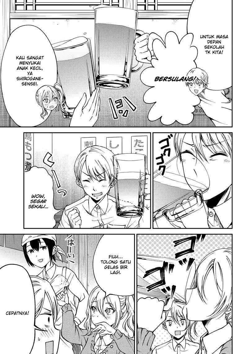 Kaguya-sama wa Kokurasetai (Official DJ) Chapter 16 Gambar 5