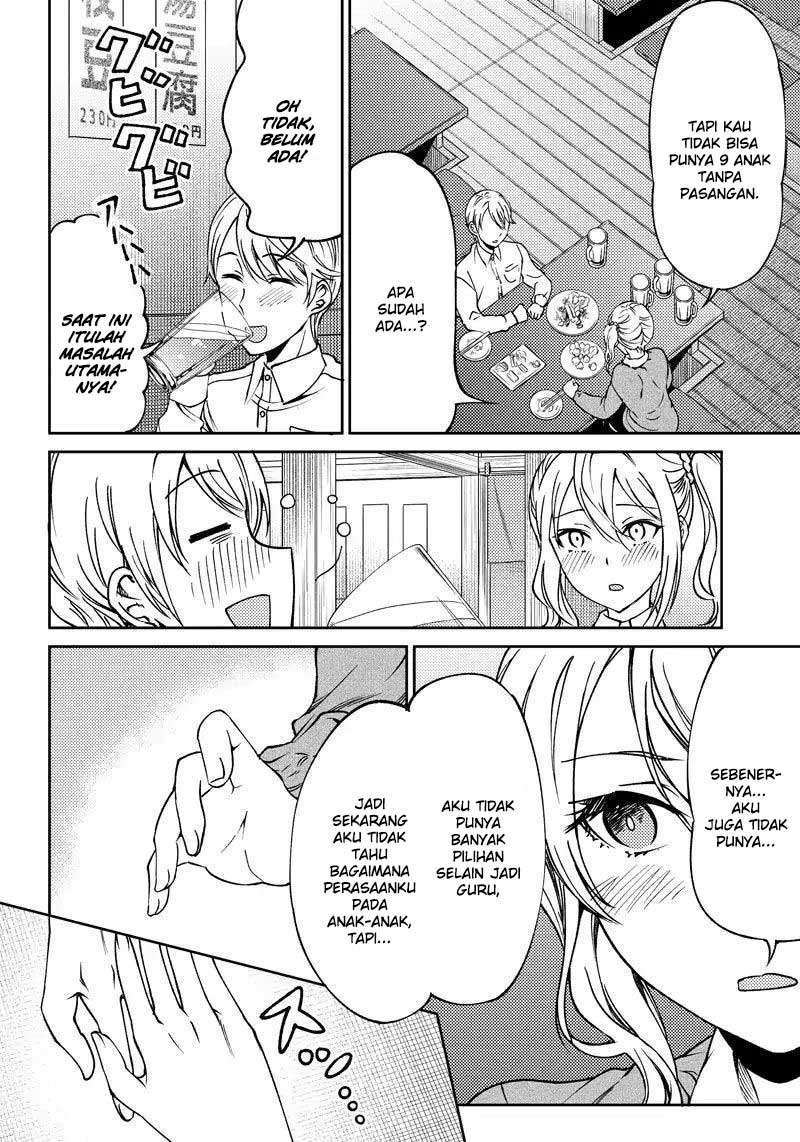 Kaguya-sama wa Kokurasetai (Official DJ) Chapter 16 Gambar 8